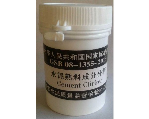 水(shuǐ)泥熟料标準樣品